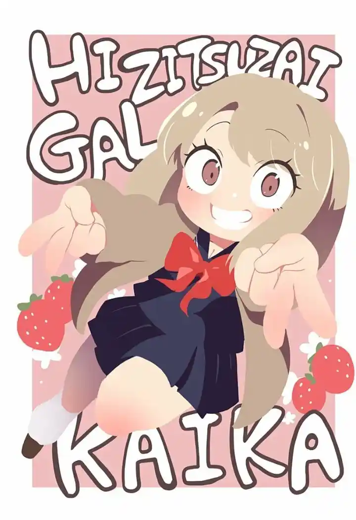 Genkai Bonnou Katsugeki Osamu - Capítulo 23.50 - Página 18 - LectorTMOo