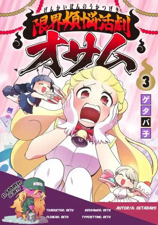 Genkai Bonnou Katsugeki Osamu - Capítulo 24 - Página 1 - LectorTMOo