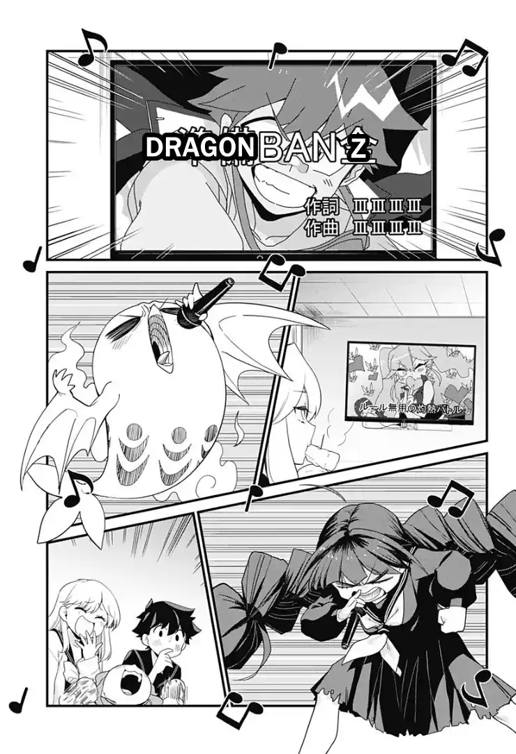 Genkai Bonnou Katsugeki Osamu - Capítulo 4 - Página 21 - LectorTMOo