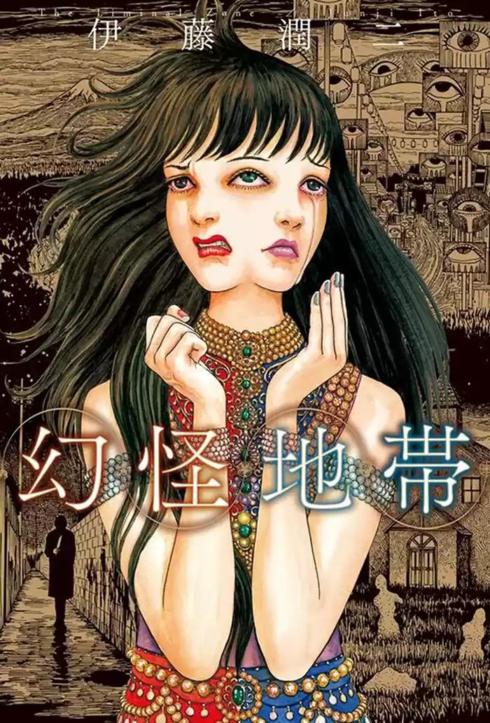 Genkai Chitai - Capítulo 1 - Página 1 - LectorTMOo