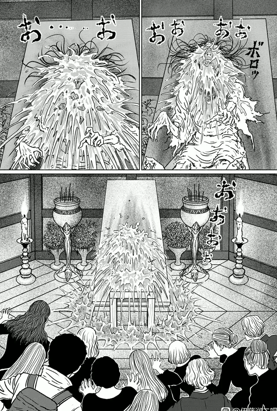 Genkai Chitai - Capítulo 3 - Página 23 - LectorTMOo