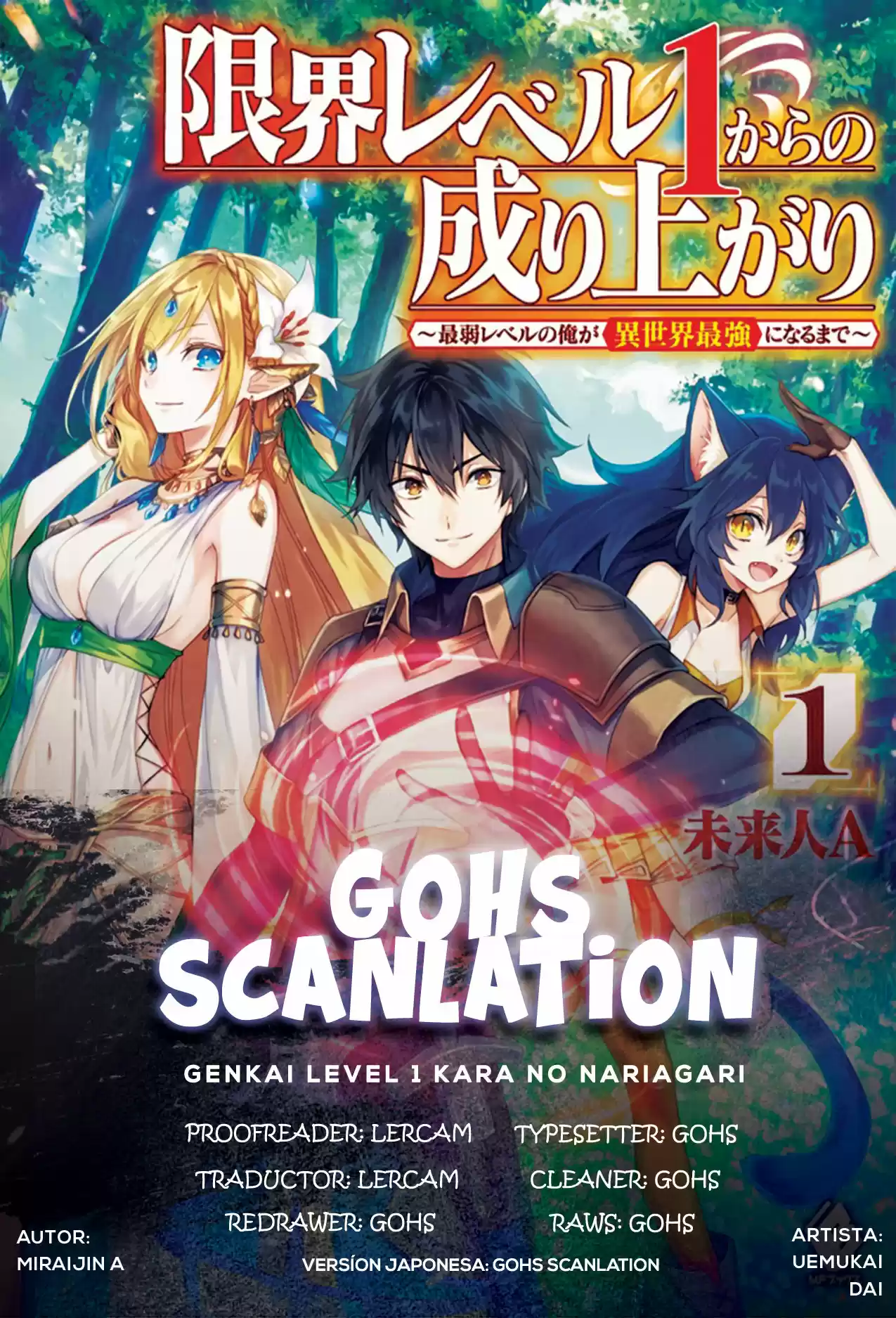 Genkai Level 1 Kara No Nariagari: Saijaku Level No Ore Ga Isekai Saikyou Ni Naru Made - Capítulo 12.10 - Página 1 - LectorTMOo