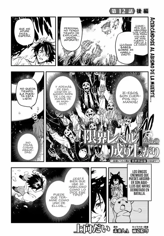 Genkai Level 1 Kara No Nariagari: Saijaku Level No Ore Ga Isekai Saikyou Ni Naru Made - Capítulo 12.20 - Página 2 - LectorTMOo