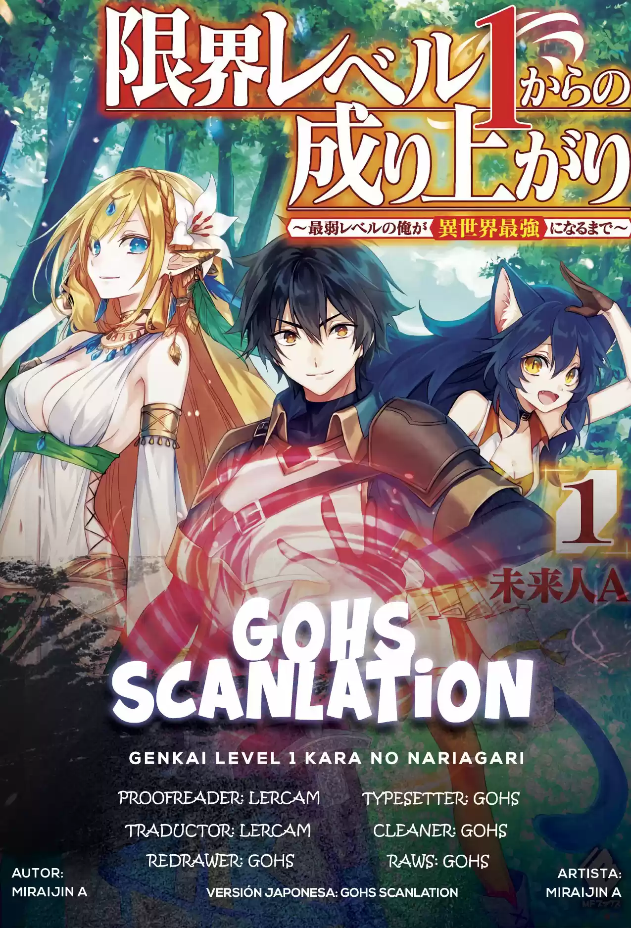 Genkai Level 1 Kara No Nariagari: Saijaku Level No Ore Ga Isekai Saikyou Ni Naru Made - Capítulo 13.10 - Página 1 - LectorTMOo