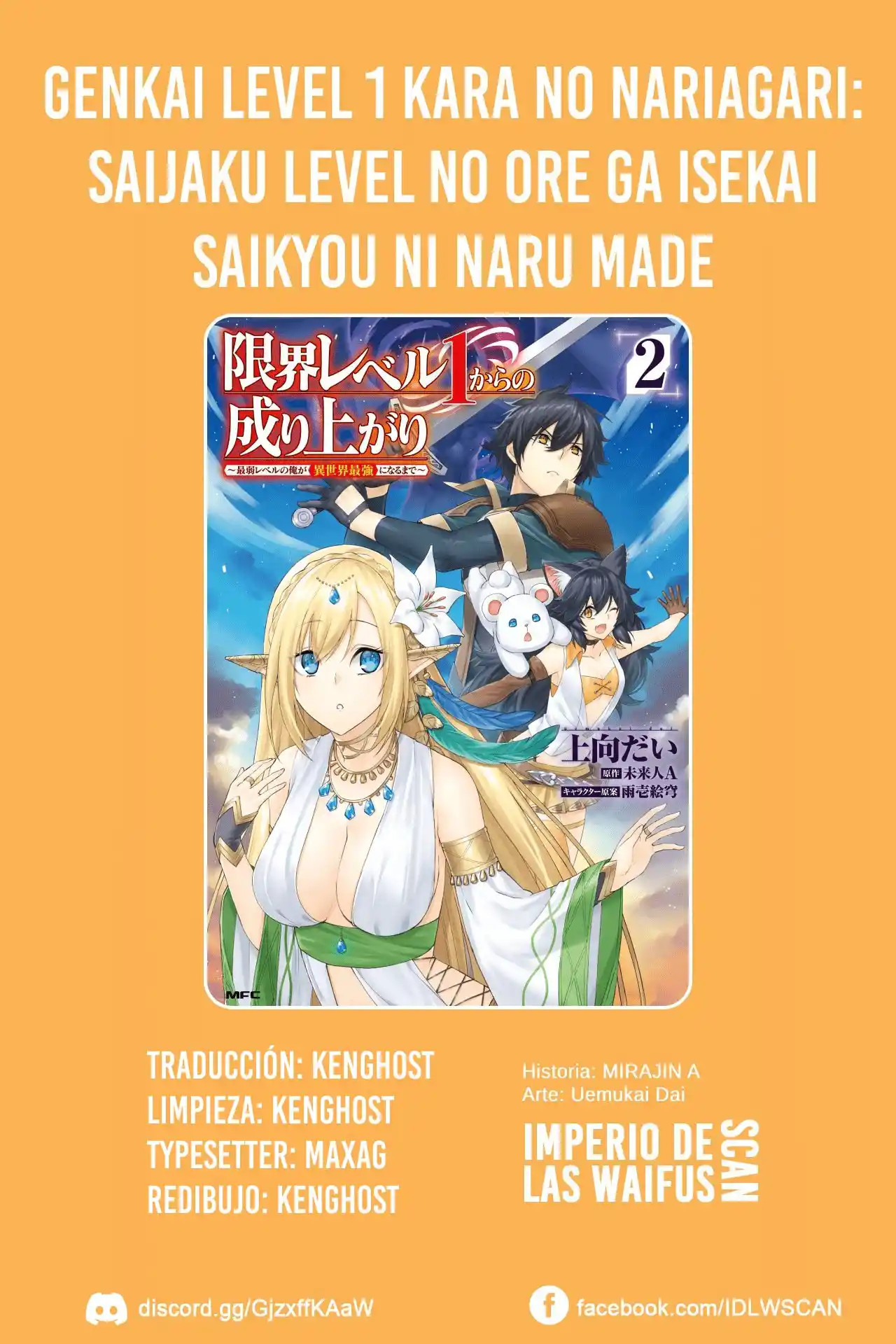 Genkai Level 1 Kara No Nariagari: Saijaku Level No Ore Ga Isekai Saikyou Ni Naru Made - Capítulo 16.20 - Página 1 - LectorTMOo