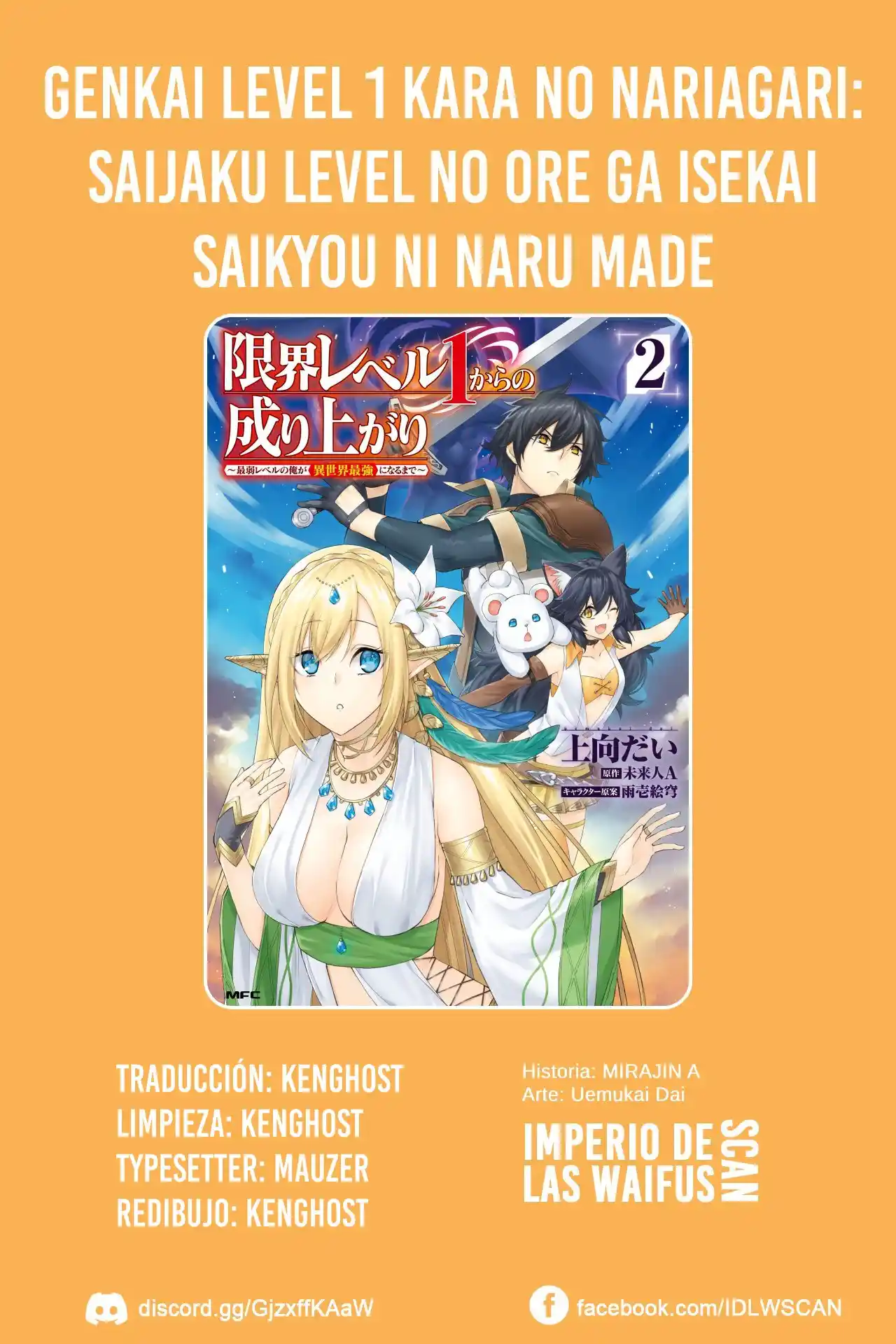 Genkai Level 1 Kara No Nariagari: Saijaku Level No Ore Ga Isekai Saikyou Ni Naru Made - Capítulo 17.10 - Página 1 - LectorTMOo