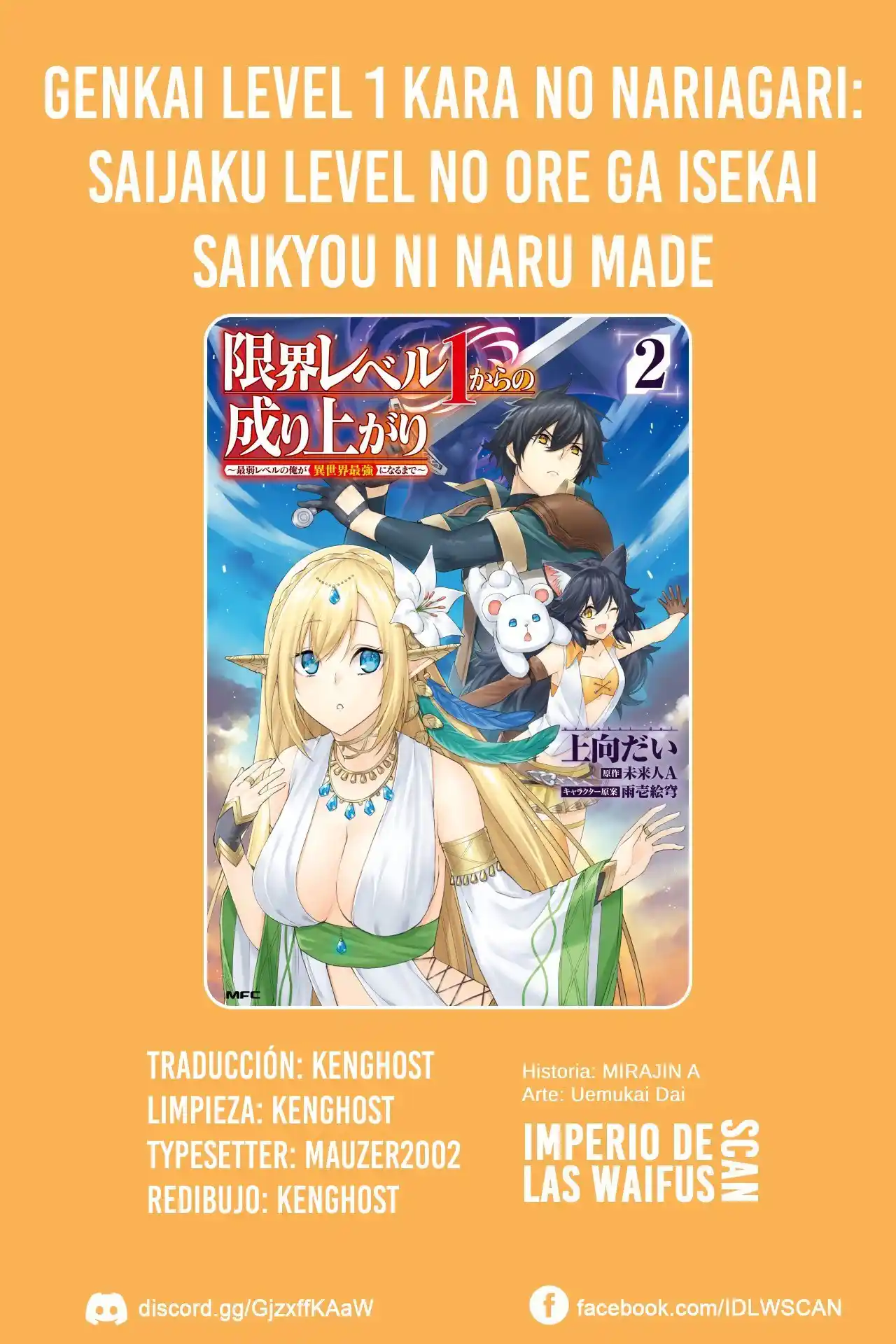 Genkai Level 1 Kara No Nariagari: Saijaku Level No Ore Ga Isekai Saikyou Ni Naru Made - Capítulo 18.1 - Página 1 - LectorTMOo