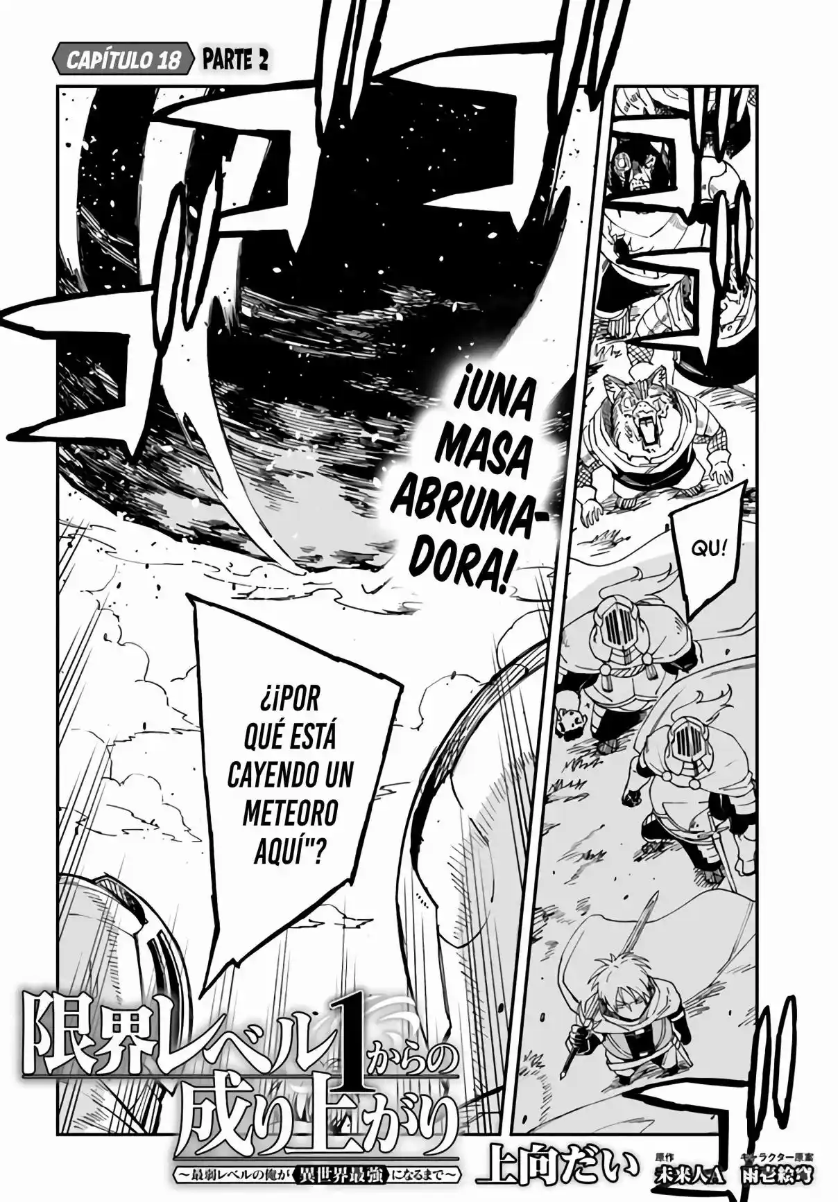 Genkai Level 1 Kara No Nariagari: Saijaku Level No Ore Ga Isekai Saikyou Ni Naru Made - Capítulo 18.2 - Página 2 - LectorTMOo