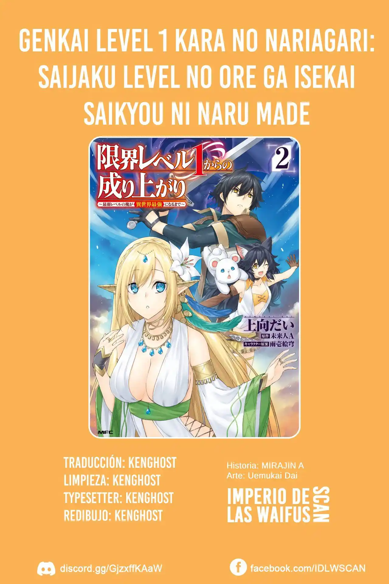 Genkai Level 1 Kara No Nariagari: Saijaku Level No Ore Ga Isekai Saikyou Ni Naru Made - Capítulo 18.2 - Página 17 - LectorTMOo