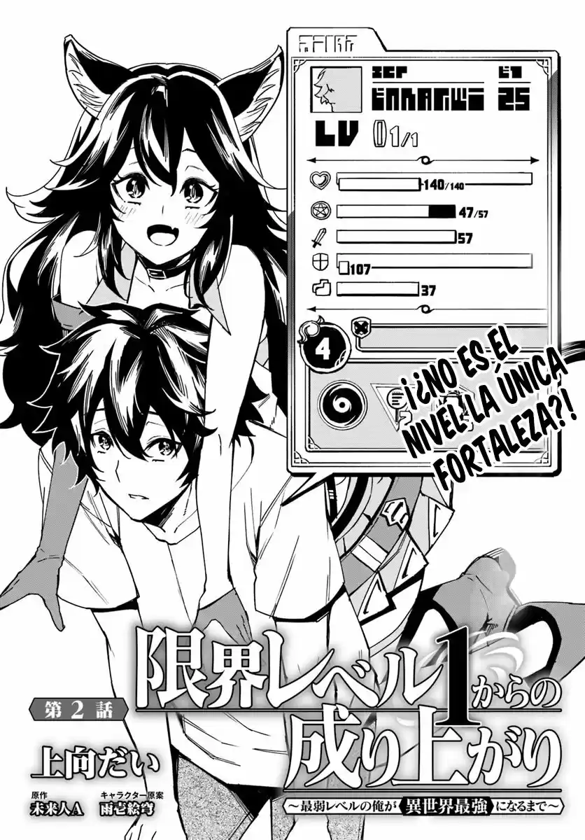 Genkai Level 1 Kara No Nariagari: Saijaku Level No Ore Ga Isekai Saikyou Ni Naru Made - Capítulo 2 - Página 3 - LectorTMOo
