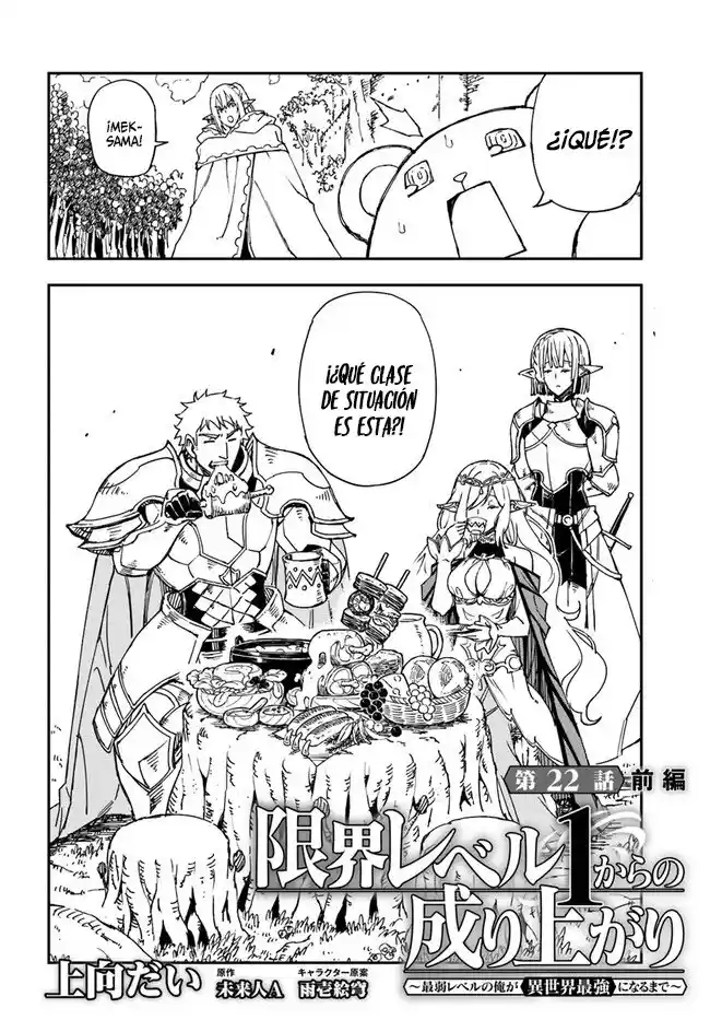 Genkai Level 1 Kara No Nariagari: Saijaku Level No Ore Ga Isekai Saikyou Ni Naru Made - Capítulo 22 - Página 3 - LectorTMOo