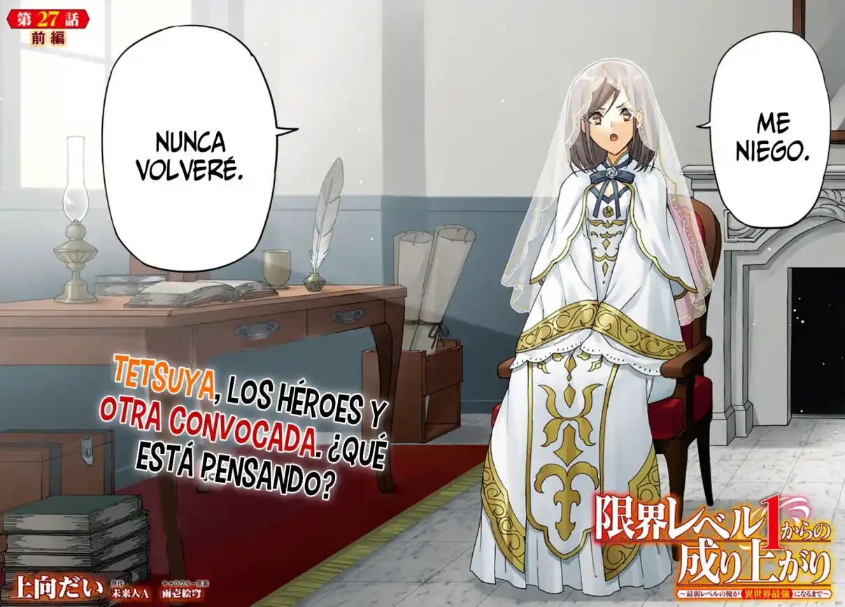 Genkai Level 1 Kara No Nariagari: Saijaku Level No Ore Ga Isekai Saikyou Ni Naru Made - Capítulo 27.10 - Página 3 - LectorTMOo