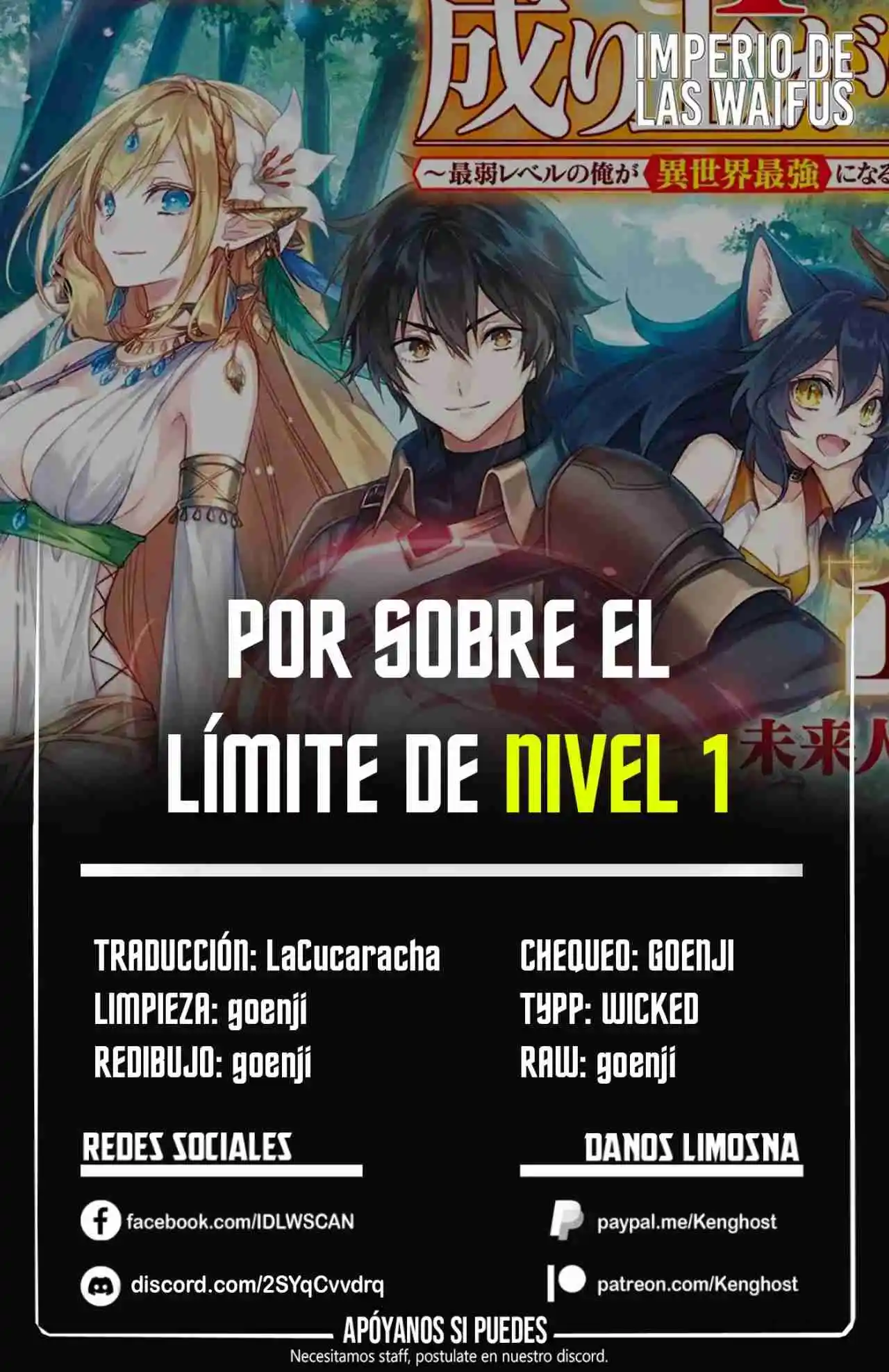 Genkai Level 1 Kara No Nariagari: Saijaku Level No Ore Ga Isekai Saikyou Ni Naru Made - Capítulo 29.10 - Página 1 - LectorTMOo