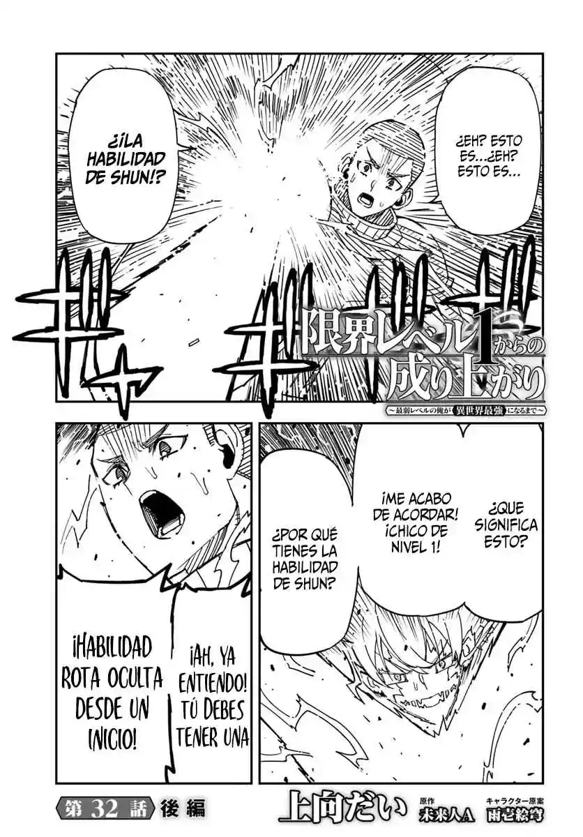Genkai Level 1 Kara No Nariagari: Saijaku Level No Ore Ga Isekai Saikyou Ni Naru Made - Capítulo 32.20 - Página 2 - LectorTMOo