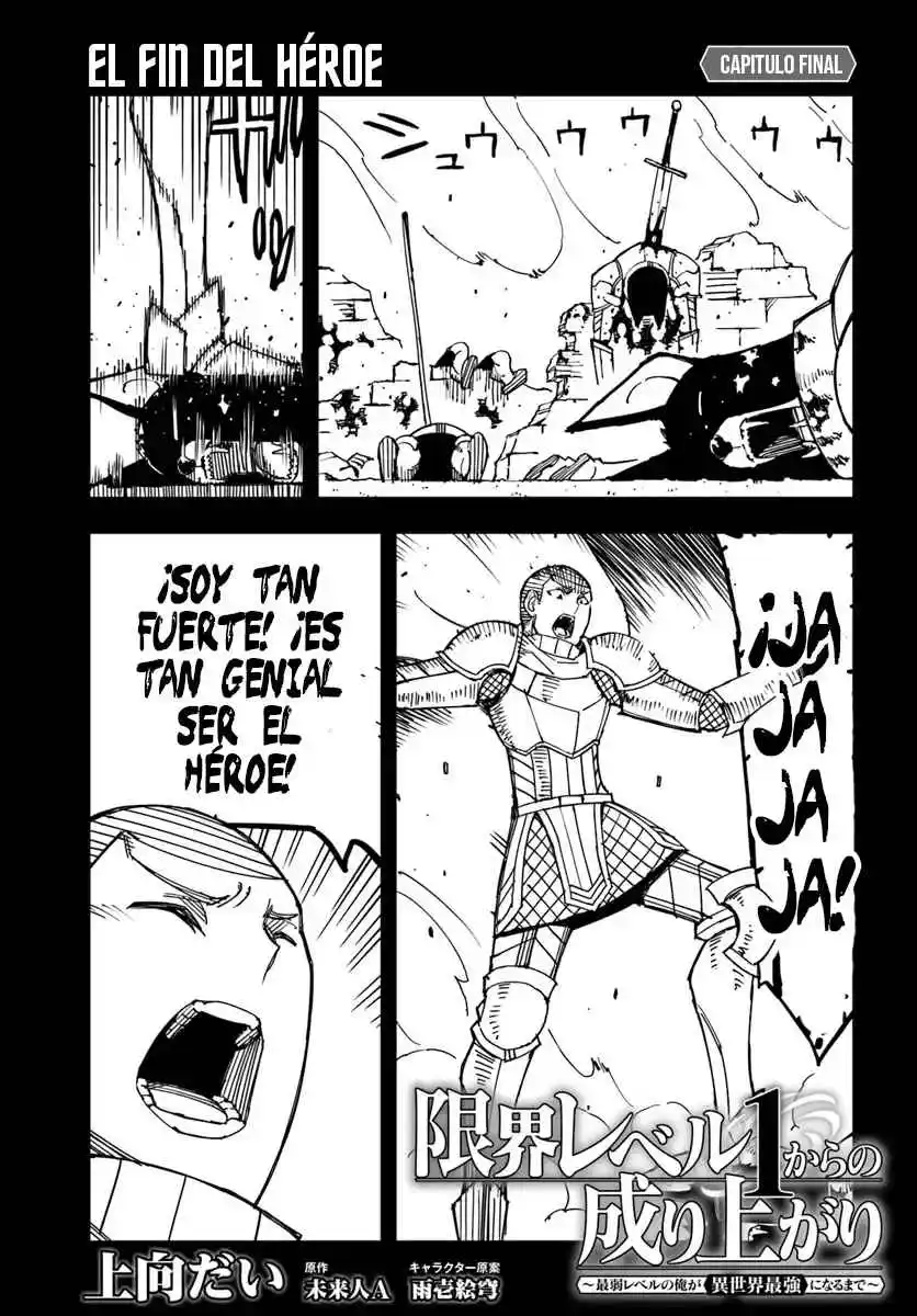 Genkai Level 1 Kara No Nariagari: Saijaku Level No Ore Ga Isekai Saikyou Ni Naru Made - Capítulo 33 - Página 2 - LectorTMOo