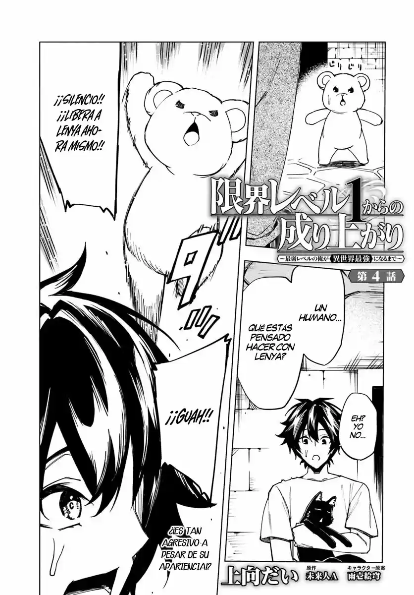 Genkai Level 1 Kara No Nariagari: Saijaku Level No Ore Ga Isekai Saikyou Ni Naru Made - Capítulo 4 - Página 3 - LectorTMOo