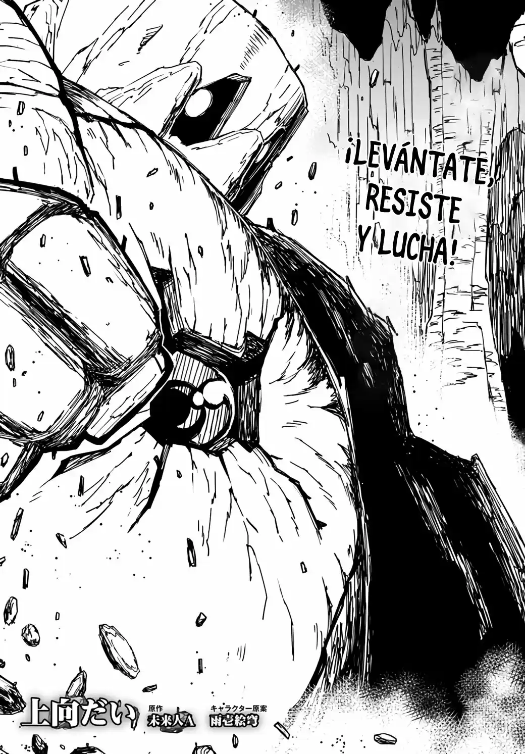 Genkai Level 1 Kara No Nariagari: Saijaku Level No Ore Ga Isekai Saikyou Ni Naru Made - Capítulo 6 - Página 4 - LectorTMOo
