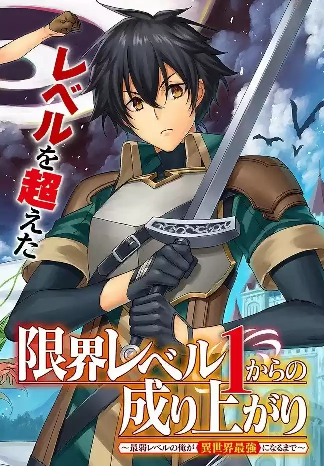 Genkai Level 1 Kara No Nariagari: Saijaku Level No Ore Ga Isekai Saikyou Ni Naru Made - Capítulo 7.1 - Página 3 - LectorTMOo