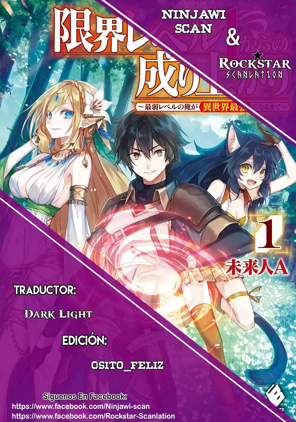 Genkai Level 1 Kara No Nariagari: Saijaku Level No Ore Ga Isekai Saikyou Ni Naru Made - Capítulo 7.1 - Página 19 - LectorTMOo