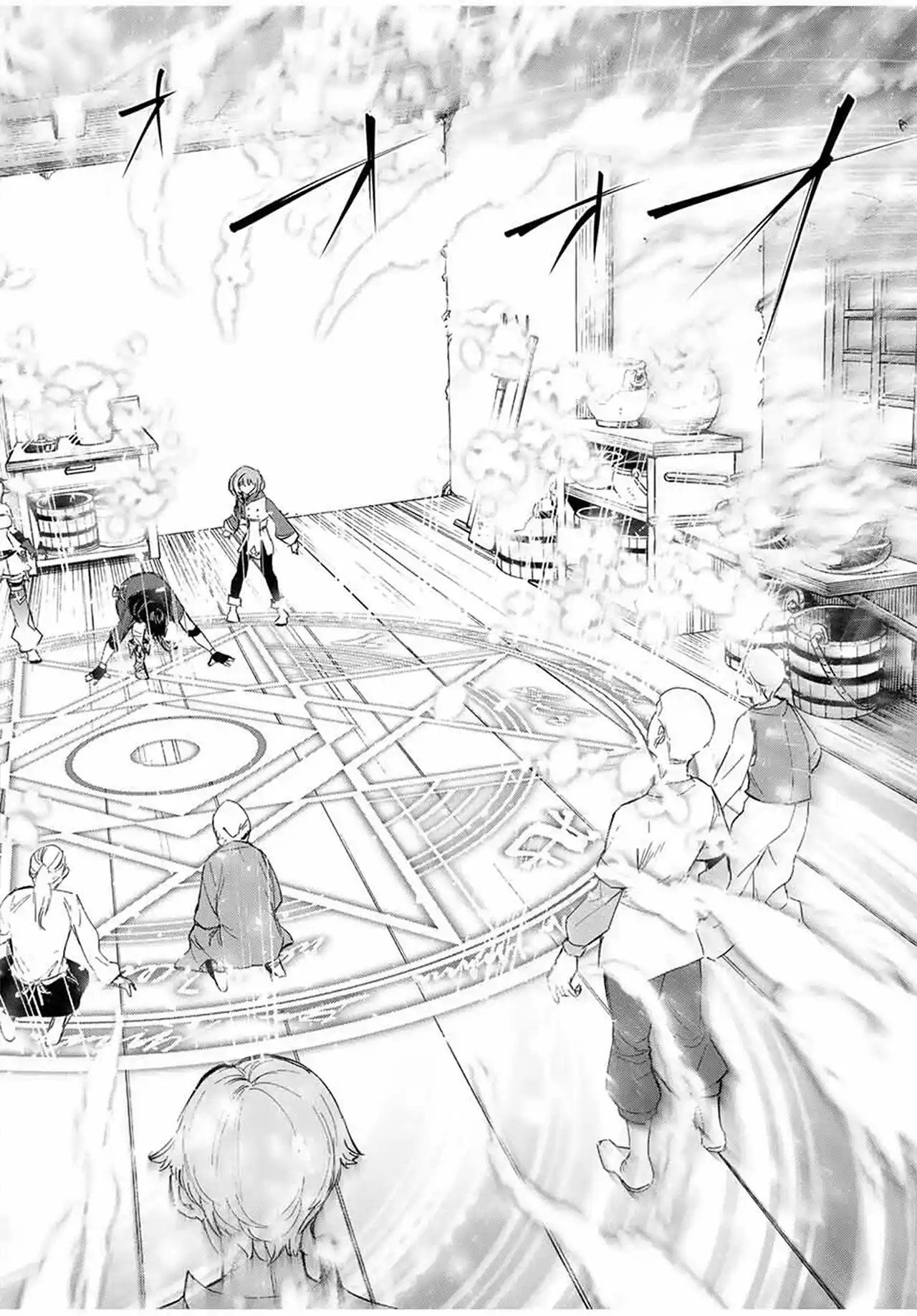 Genkai Shuuraku Wo Datsu Shita Renkinjutsushi, Tokai De "Saikyou" Nano Ga Baremakuru. ~Rougai Domo Ni Wa Iikagen Aiso Ga Tsukimashita~ capítulo 4 página 10