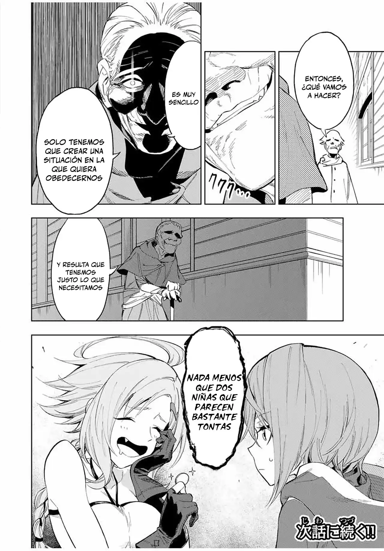 Genkai Shuuraku Wo Datsu Shita Renkinjutsushi, Tokai De "Saikyou" Nano Ga Baremakuru. ~Rougai Domo Ni Wa Iikagen Aiso Ga Tsukimashita~ capítulo 5 página 16