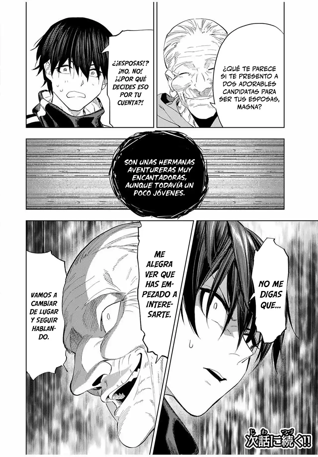 Genkai Shuuraku Wo Datsu Shita Renkinjutsushi, Tokai De "Saikyou" Nano Ga Baremakuru. ~Rougai Domo Ni Wa Iikagen Aiso Ga Tsukimashita~ capítulo 6 página 16