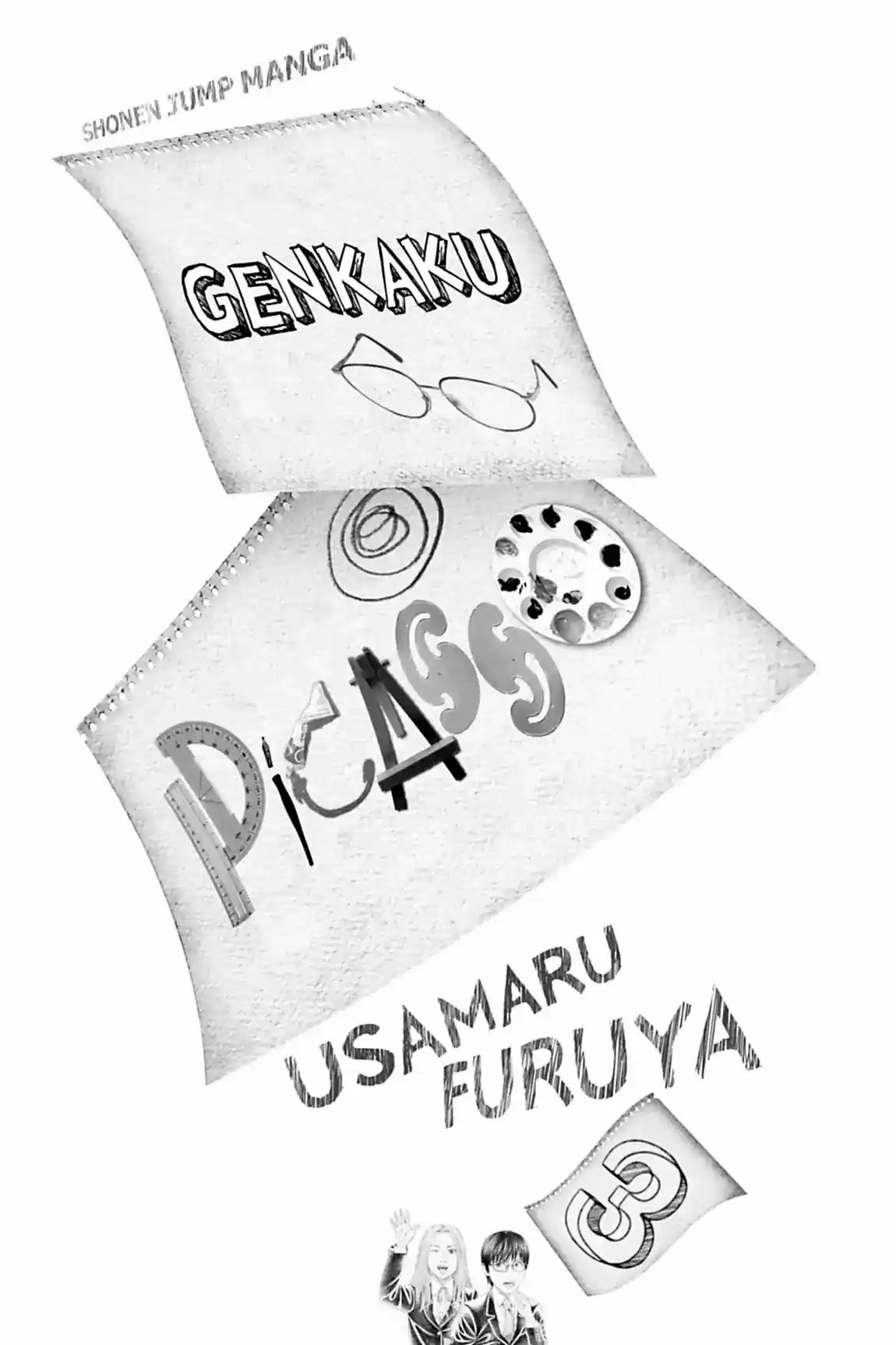 Genkaku Picasso - Capítulo 9.10 - Página 3 - LectorTMOo