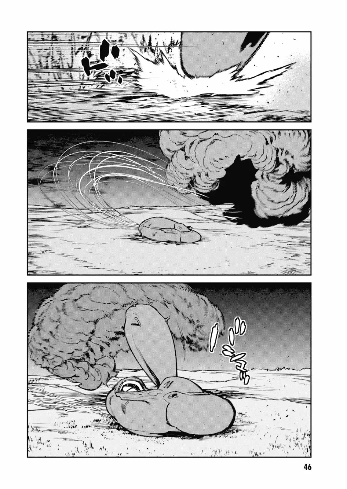 Genocidal Organ - Capítulo 3 - Página 5 - LectorTMOo