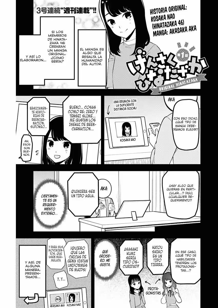 Gensaku Hinatazaka - Capítulo 1 - Página 2 - LectorTMOo