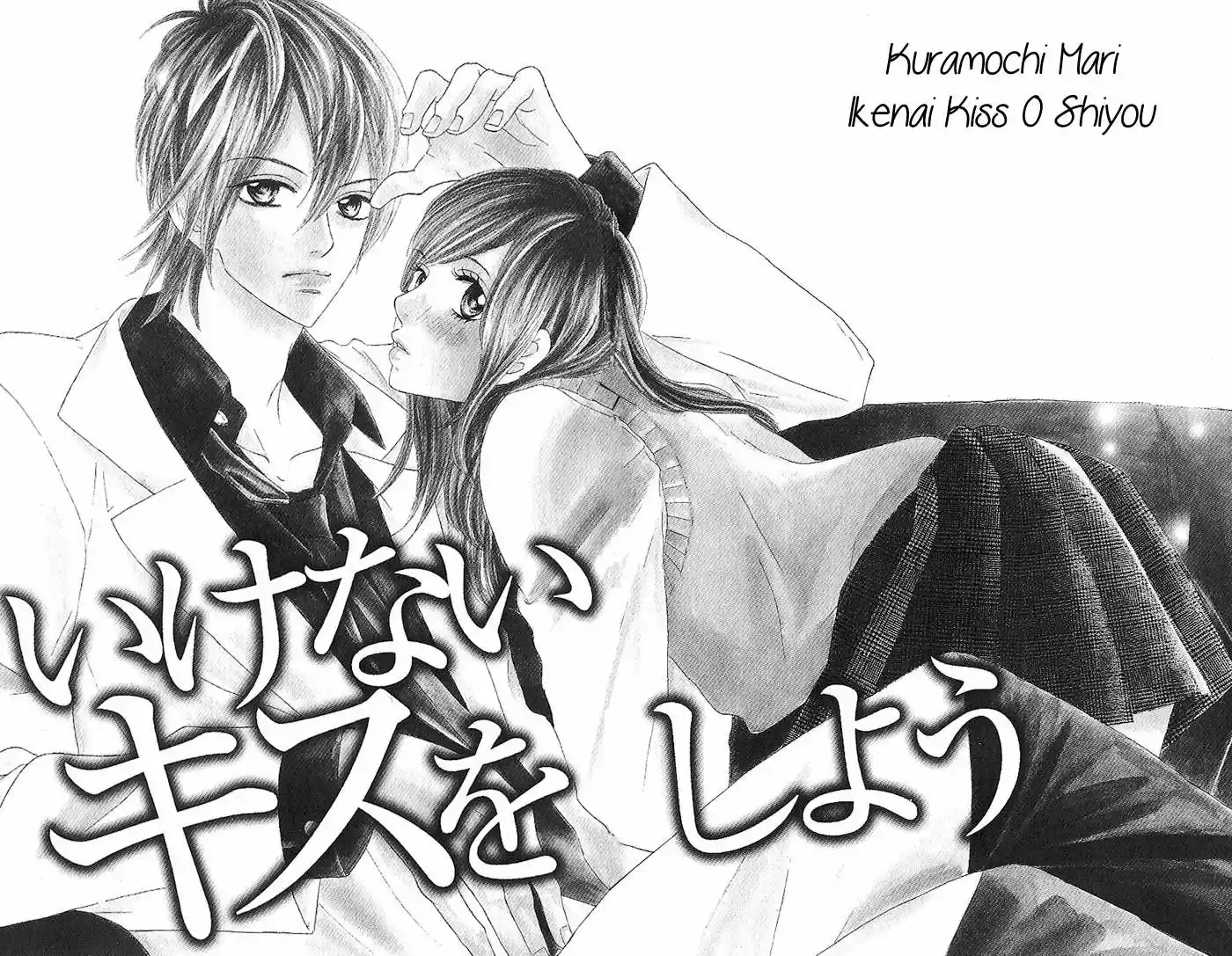 Genshoku Tsundere Danshi Ikenai Sensei - Capítulo 1 - Página 7 - LectorTMOo