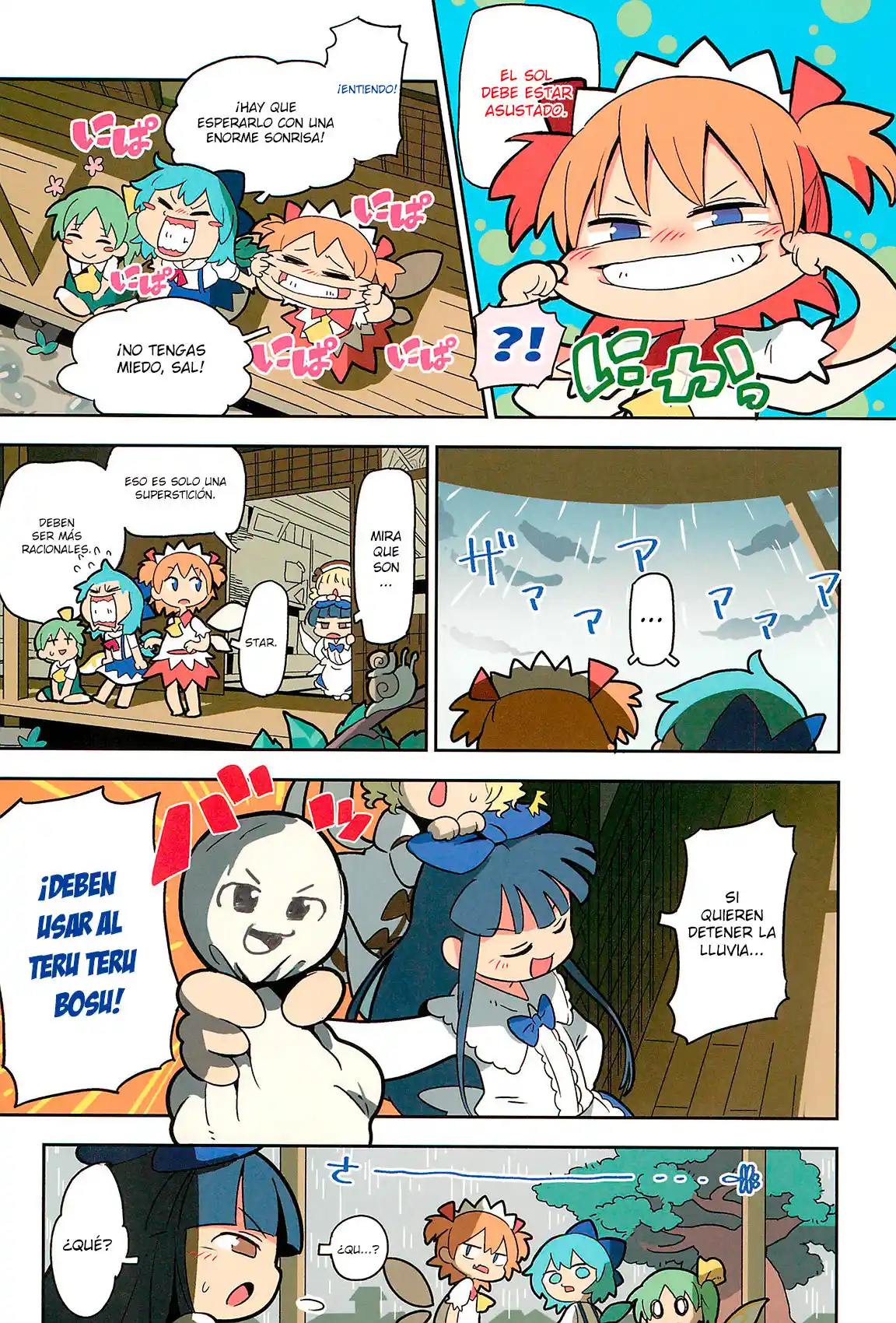 Gensokyo Y Yo - Capítulo  - Página 12 - LectorTMOo