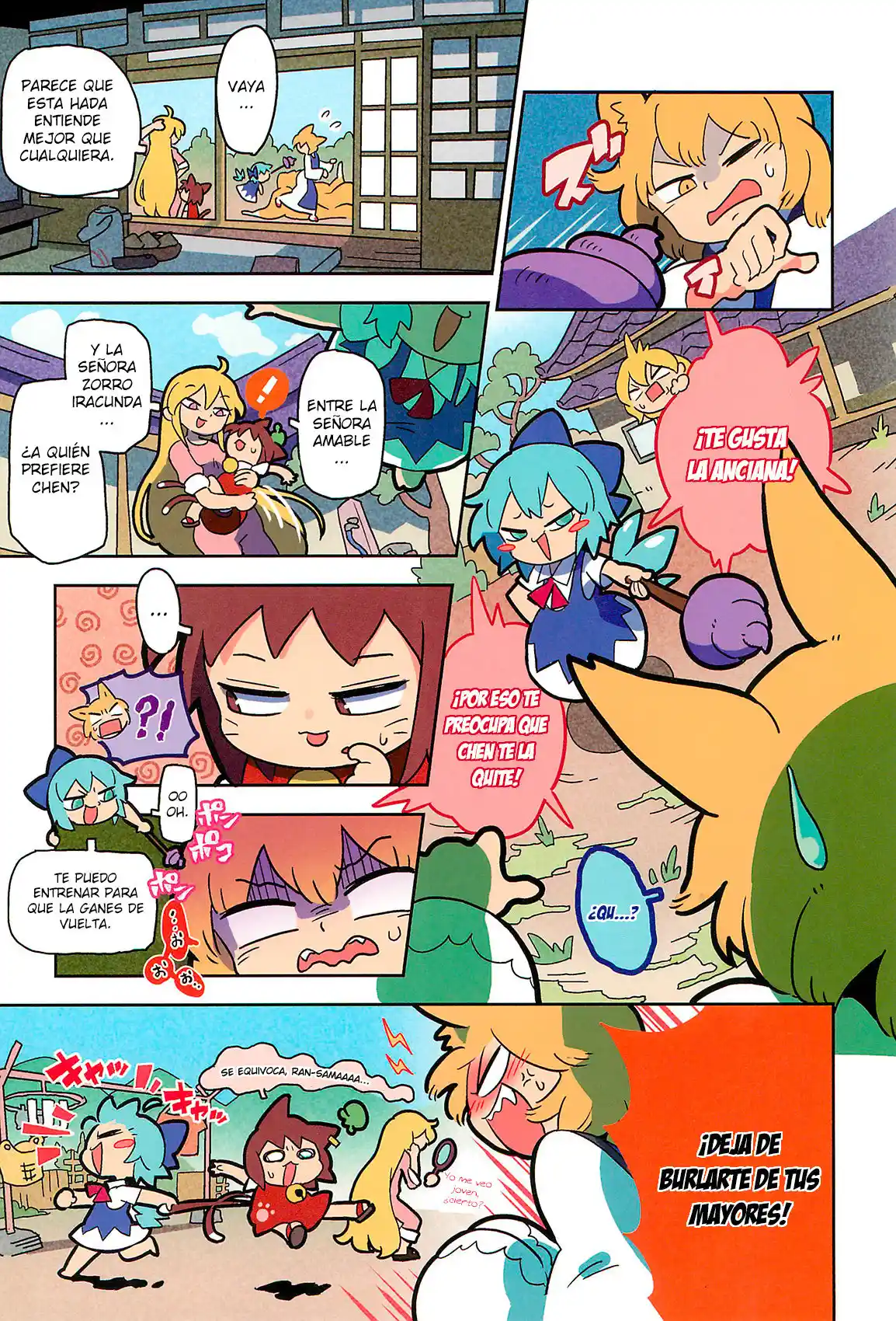 Gensokyo Y Yo - Capítulo  - Página 17 - LectorTMOo