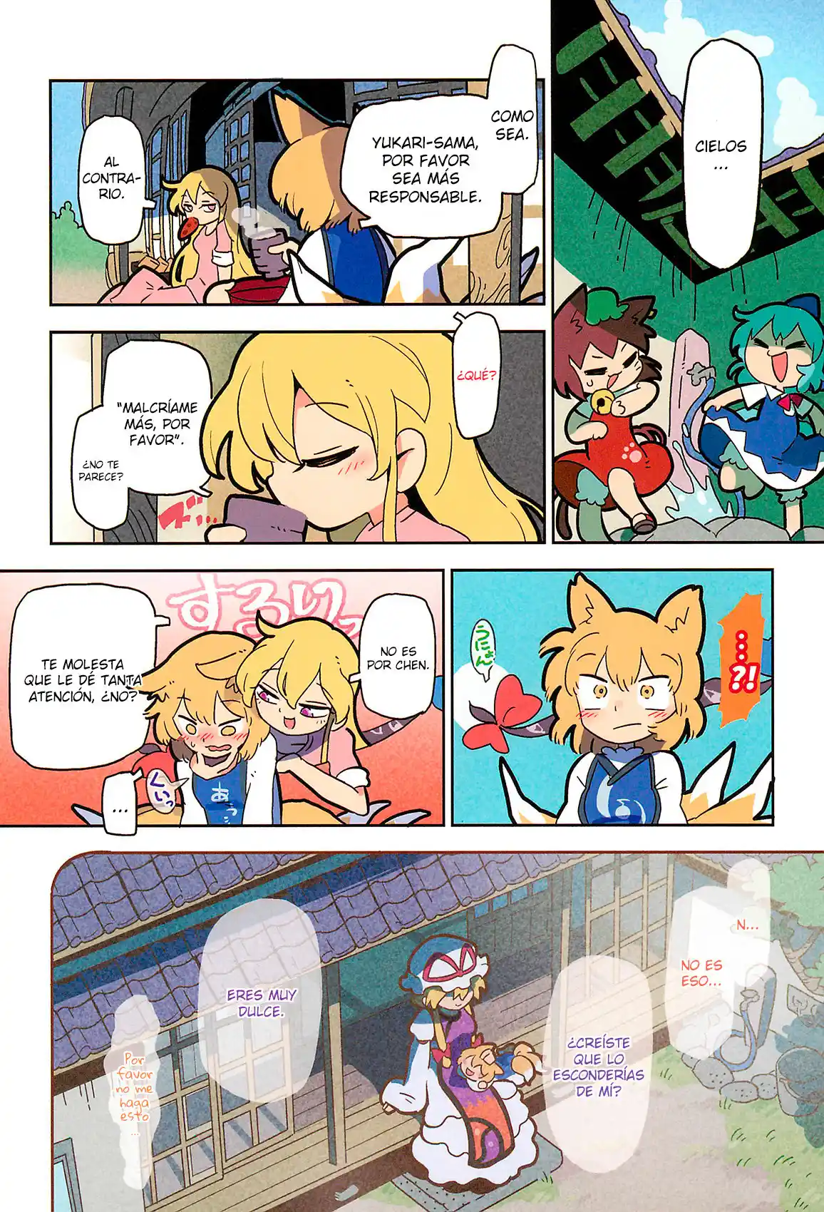 Gensokyo Y Yo - Capítulo  - Página 18 - LectorTMOo
