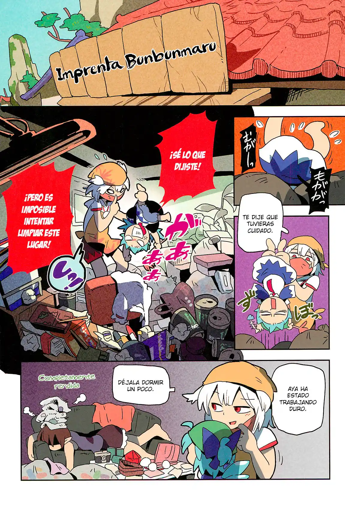 Gensokyo Y Yo - Capítulo  - Página 20 - LectorTMOo
