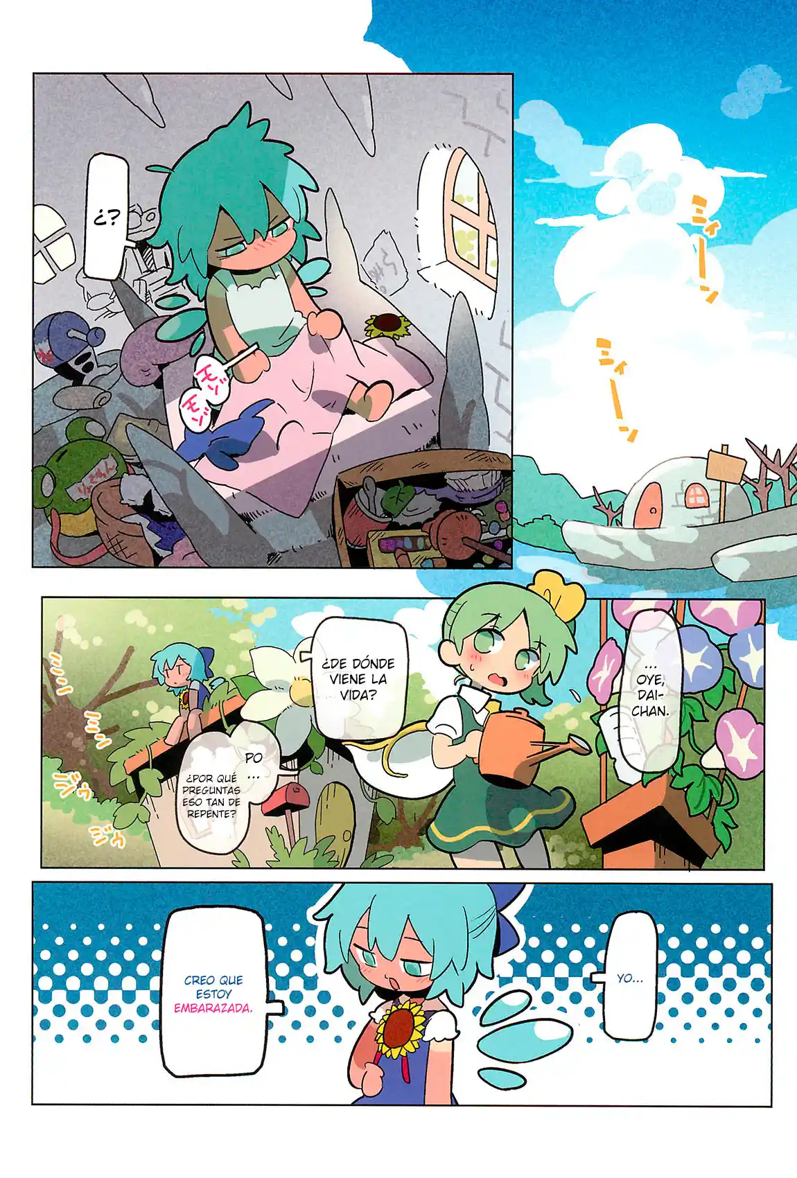 Gensokyo Y Yo - Capítulo  - Página 23 - LectorTMOo