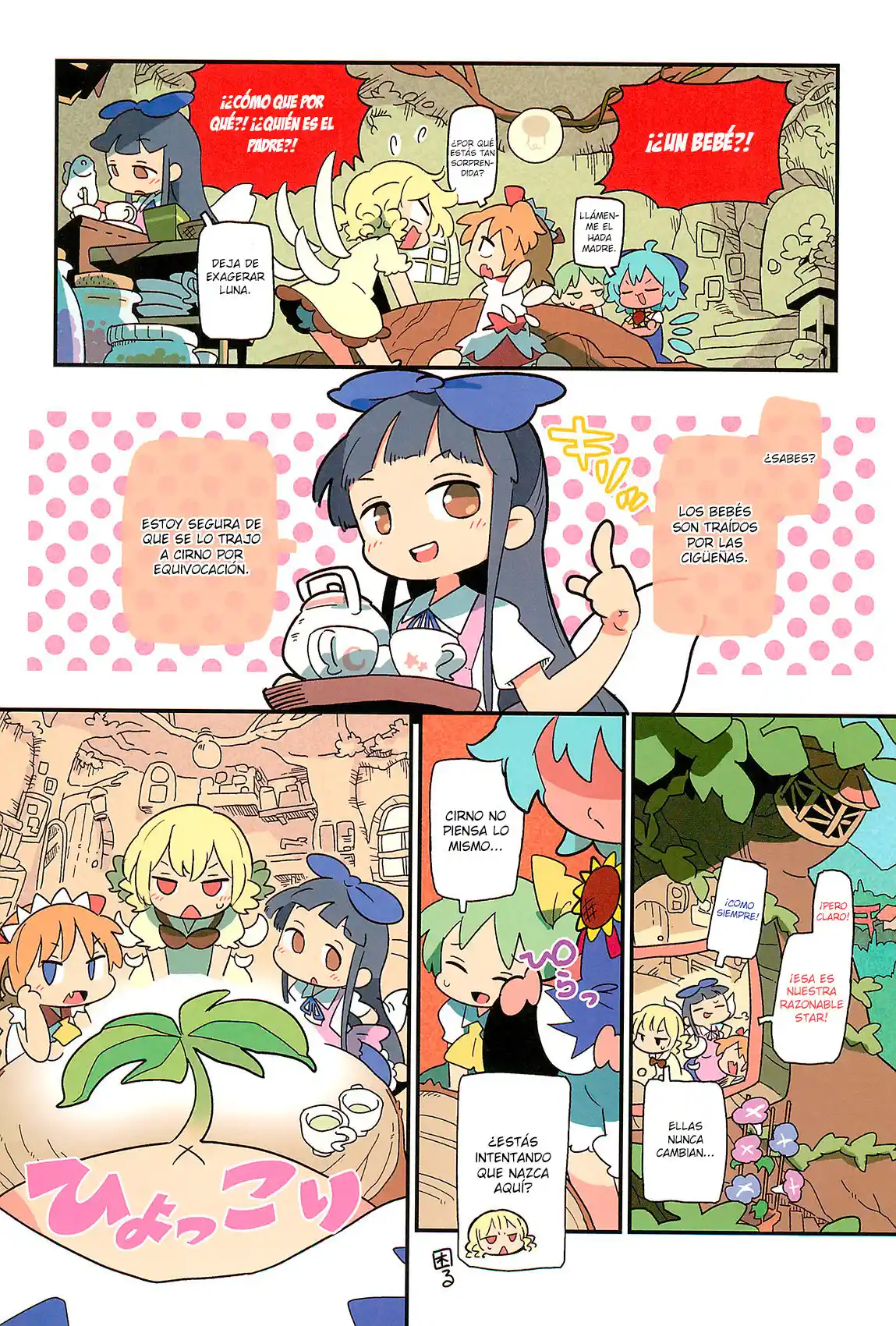 Gensokyo Y Yo - Capítulo  - Página 24 - LectorTMOo