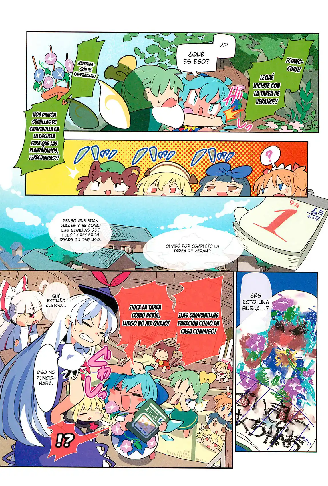 Gensokyo Y Yo - Capítulo  - Página 26 - LectorTMOo