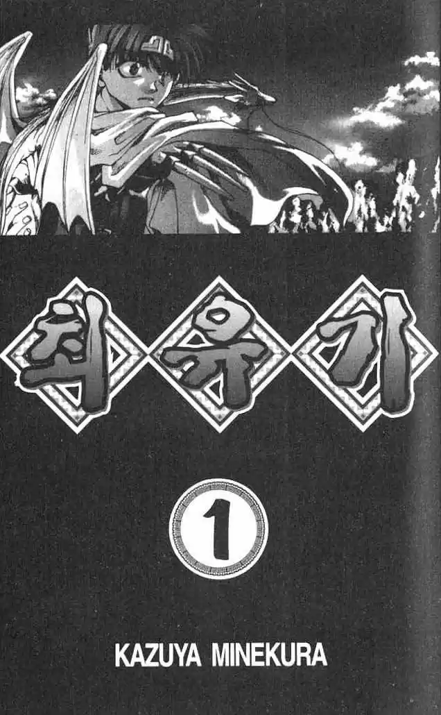 Gensomaden Saiyuki - Capítulo - Página 2 - LectorTMOo