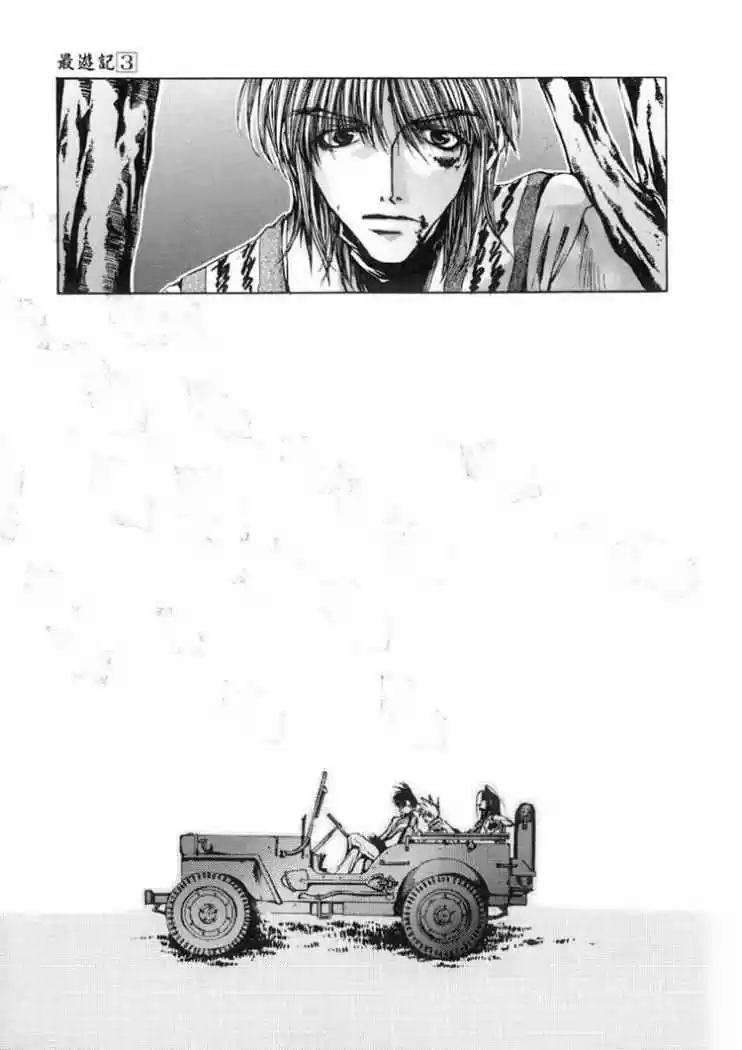 Gensomaden Saiyuki - Capítulo 14 - Página 26 - LectorTMOo