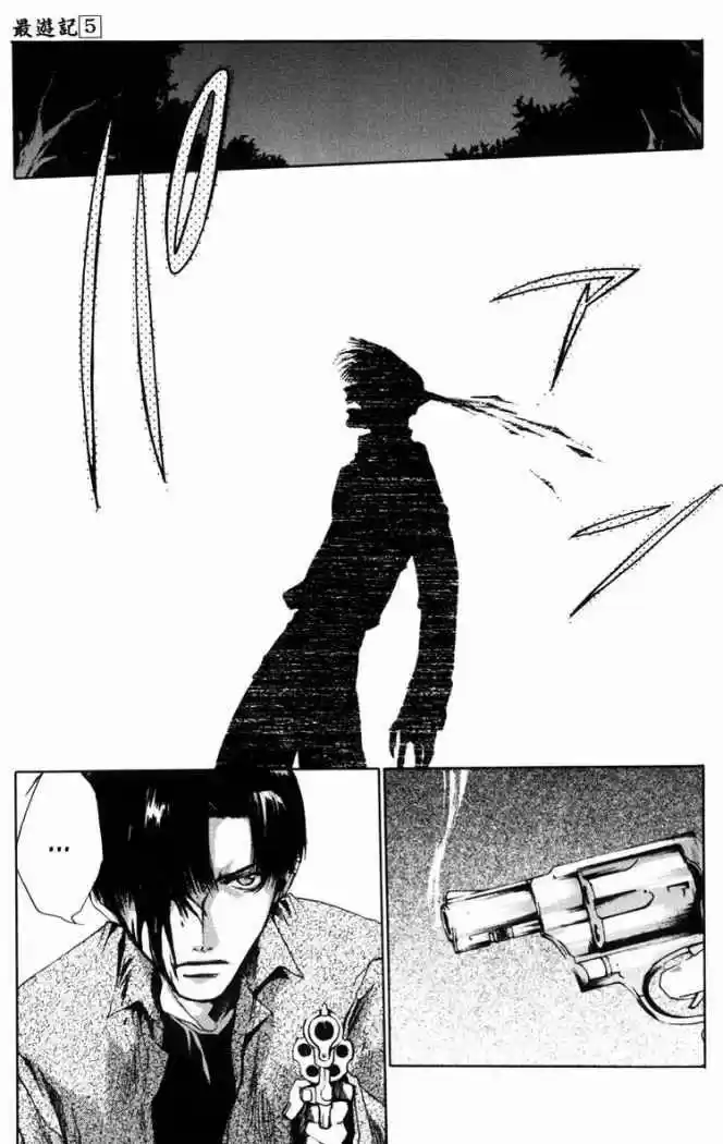 Gensomaden Saiyuki - Capítulo 26 - Página 18 - LectorTMOo