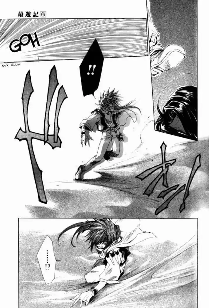 Gensomaden Saiyuki - Capítulo 32 - Página 25 - LectorTMOo