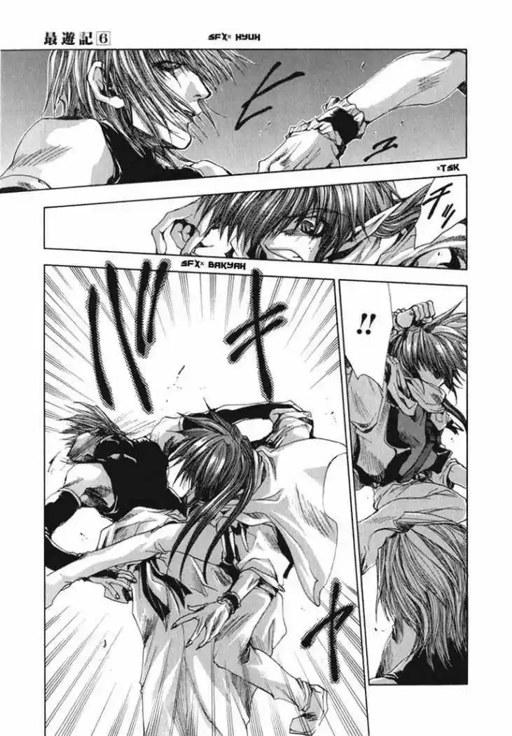 Gensomaden Saiyuki - Capítulo 33 - Página 7 - LectorTMOo