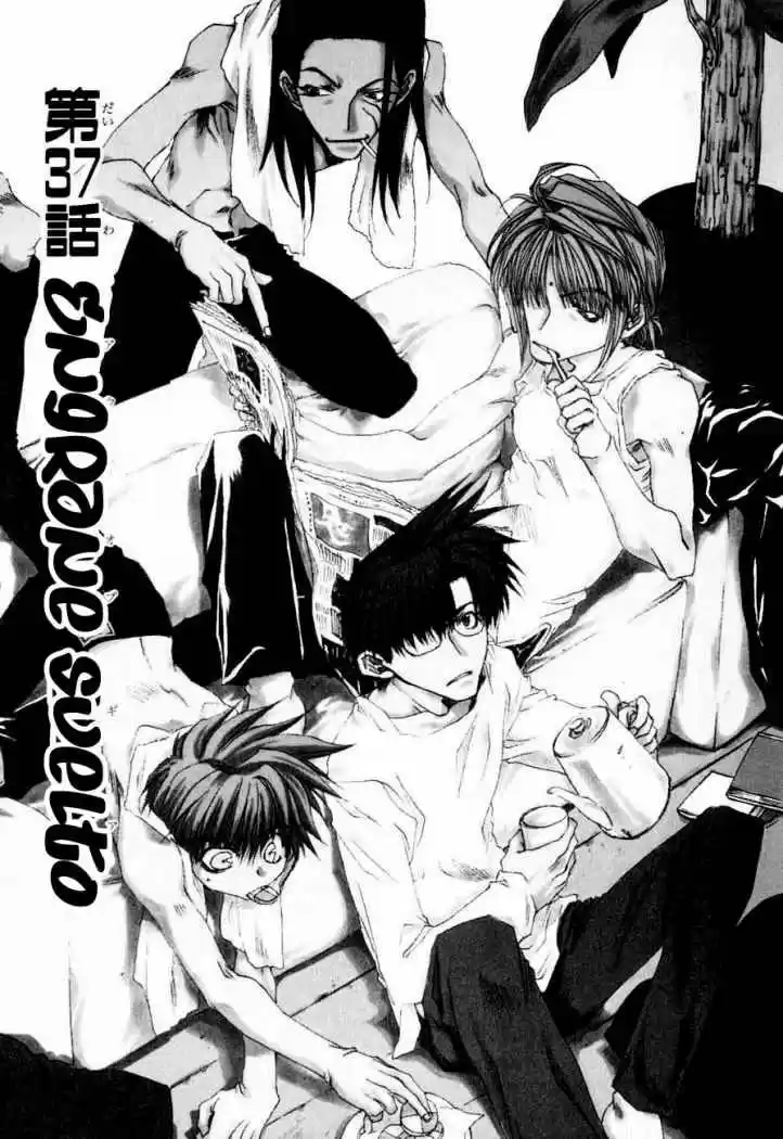 Gensomaden Saiyuki - Capítulo 37 - Página 5 - LectorTMOo