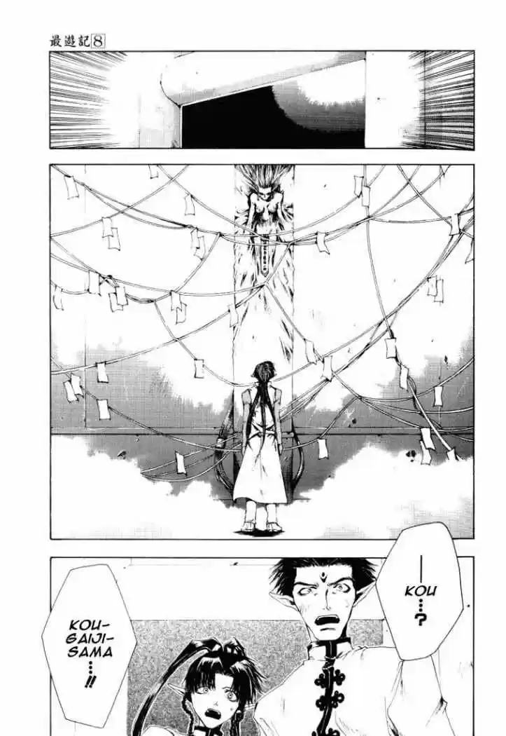 Gensomaden Saiyuki - Capítulo 44 - Página 5 - LectorTMOo