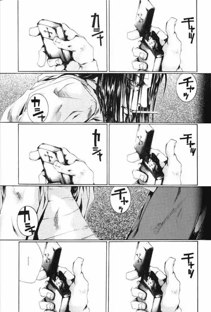 Gensomaden Saiyuki - Capítulo 48 - Página 23 - LectorTMOo