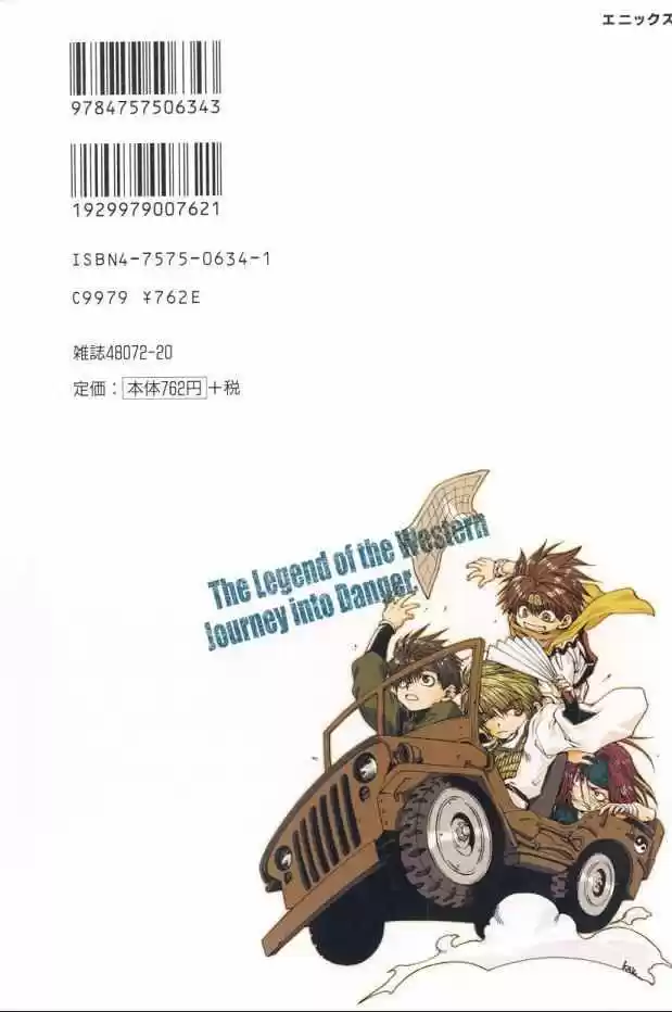 Gensomaden Saiyuki - Capítulo 50 - Página 2 - LectorTMOo