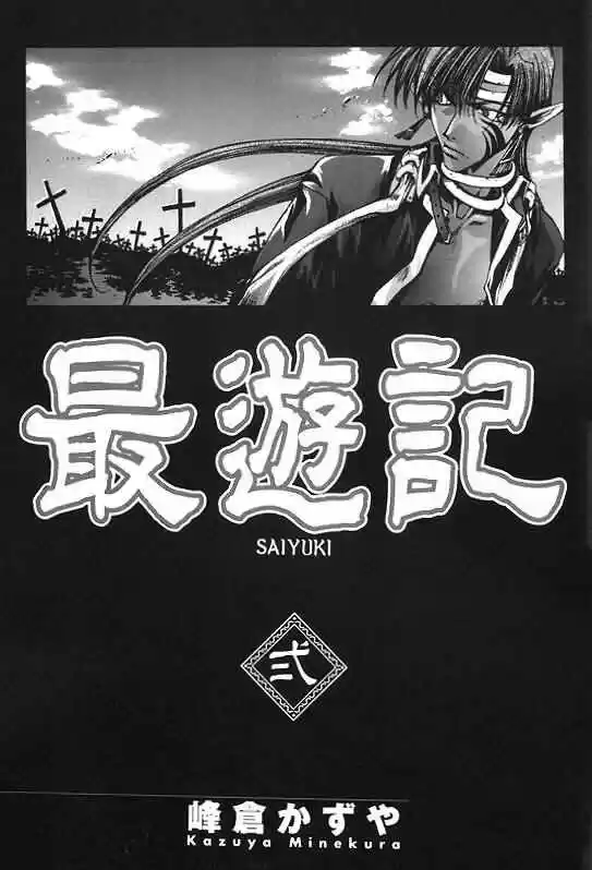 Gensomaden Saiyuki - Capítulo 6 - Página 5 - LectorTMOo