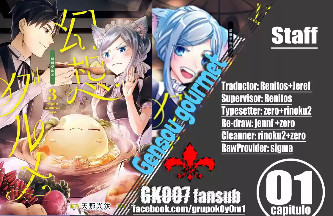 Gensou Gourmet - Capítulo 1 - Página 1 - LectorTMOo