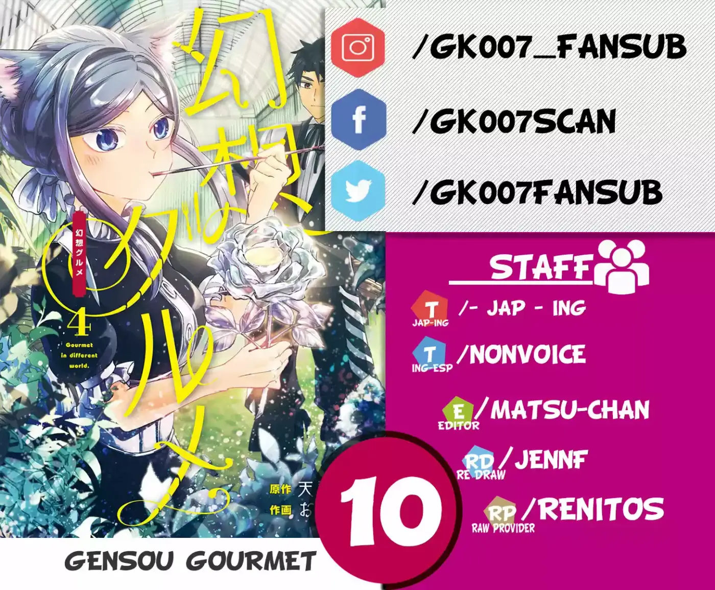Gensou Gourmet - Capítulo 10 - Página 1 - LectorTMOo