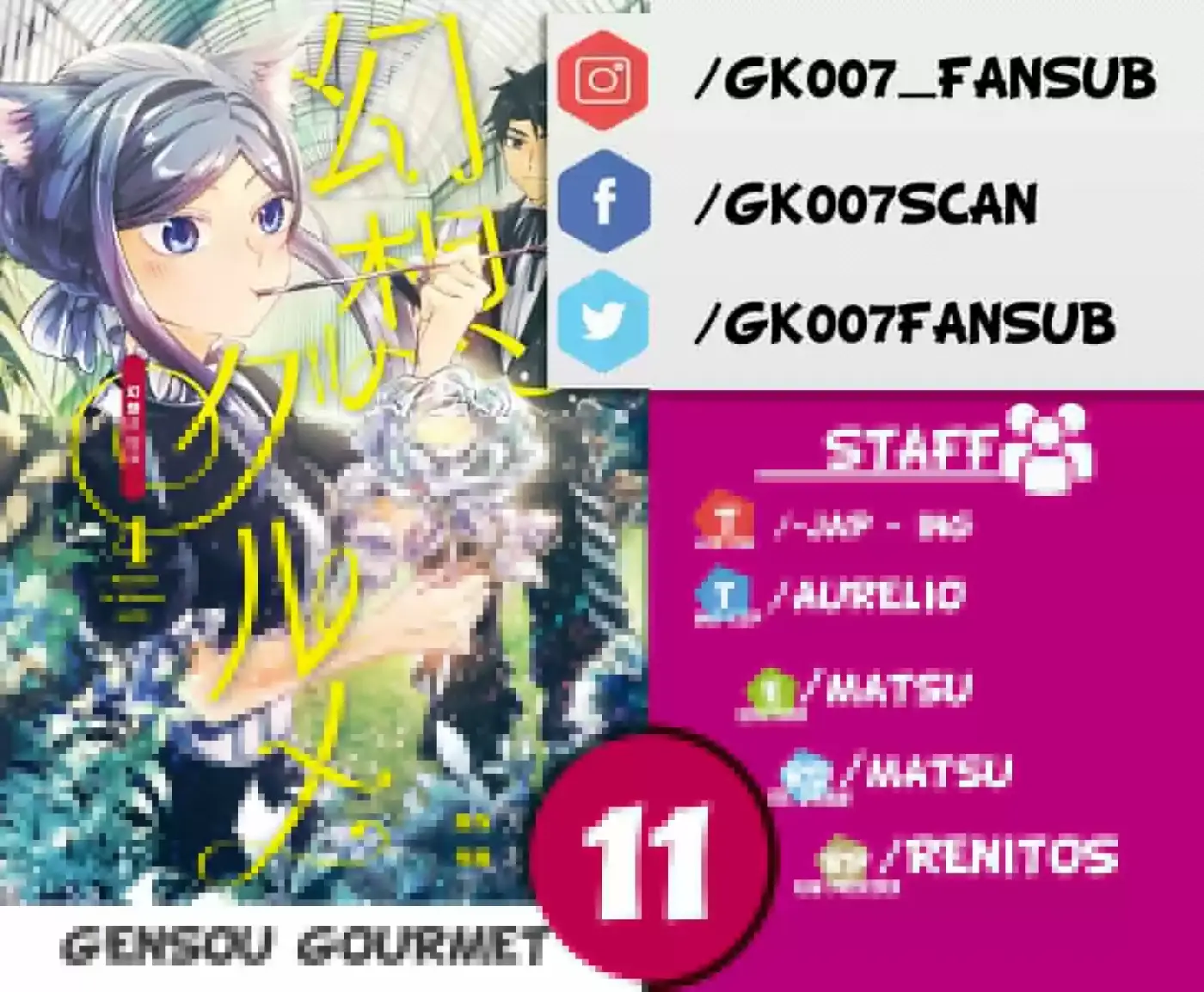 Gensou Gourmet - Capítulo 11 - Página 1 - LectorTMOo